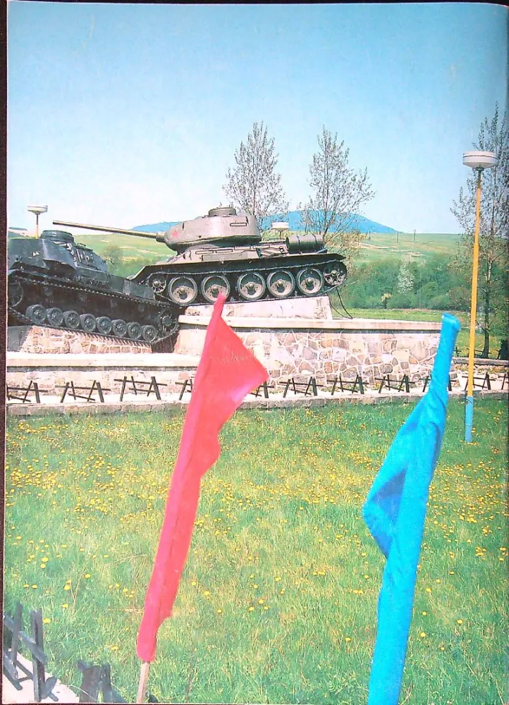 Ročenka SZPB 1990