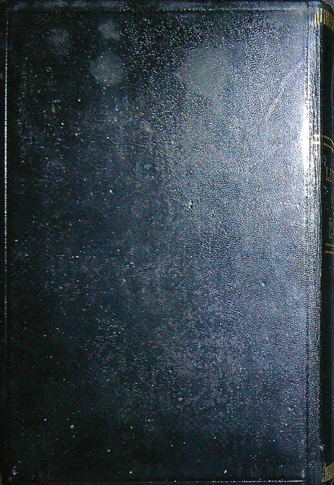 Liturgia hodín - Žaltár