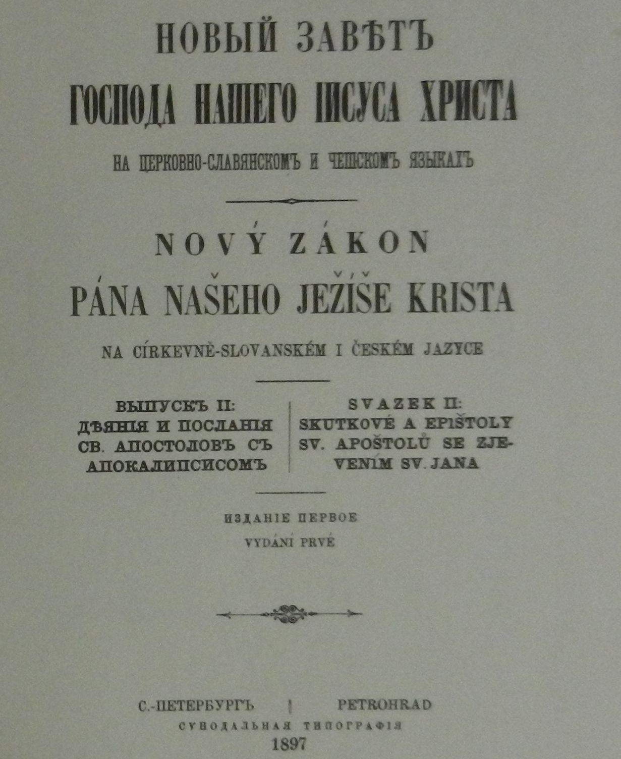 Nový zákon zv. II.